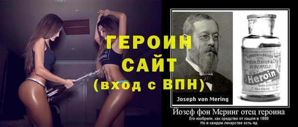 MESCALINE Верхний Тагил