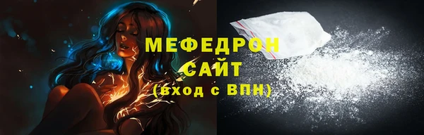 MESCALINE Верхний Тагил