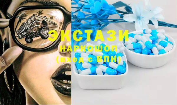 MESCALINE Верхний Тагил