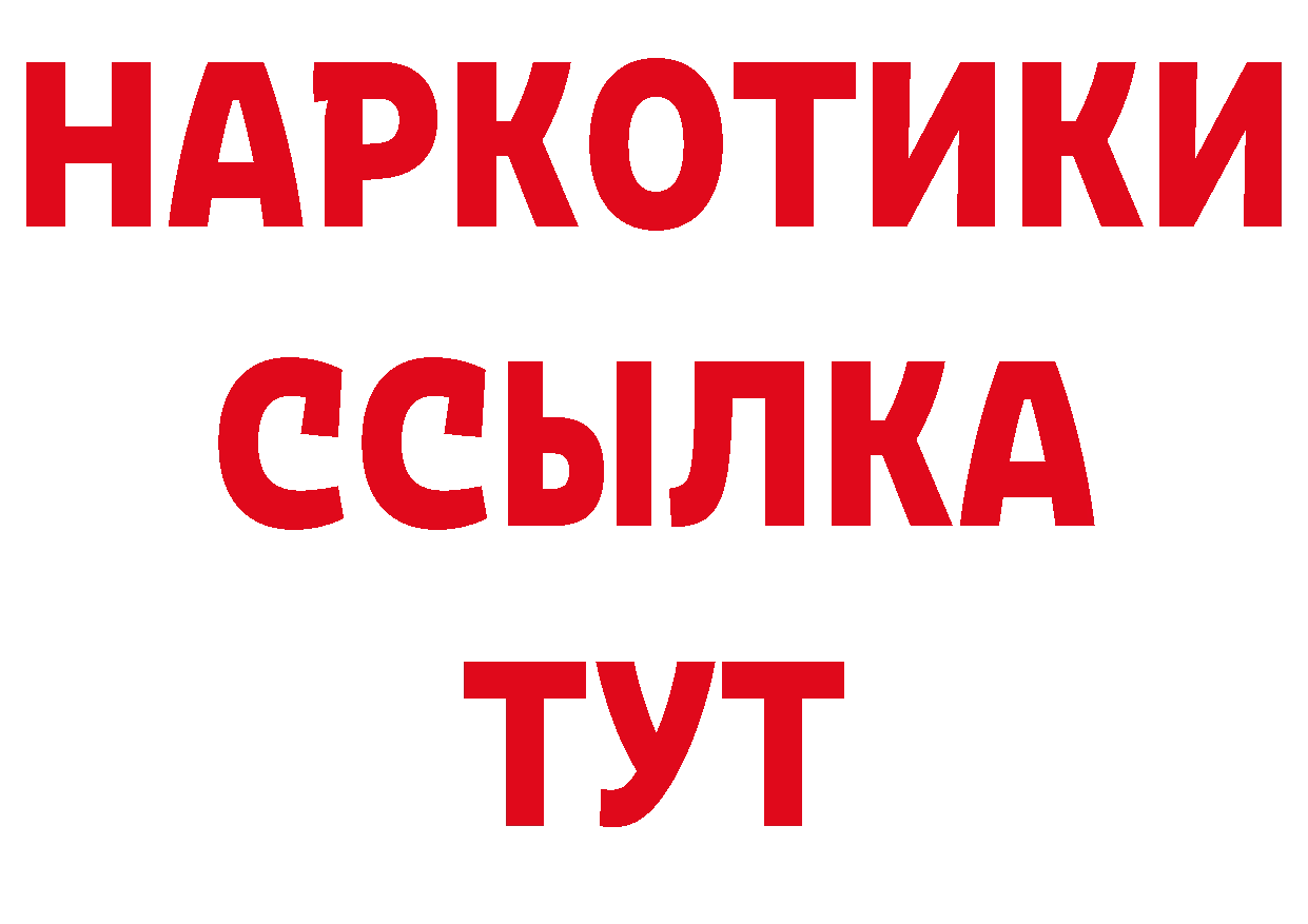 Кодеин напиток Lean (лин) ССЫЛКА это hydra Демидов